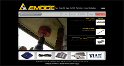 Desktop Screenshot of emogetools.com