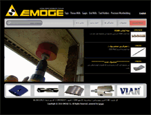 Tablet Screenshot of emogetools.com